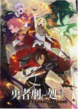 蝉鸣第七日 动画记录封面